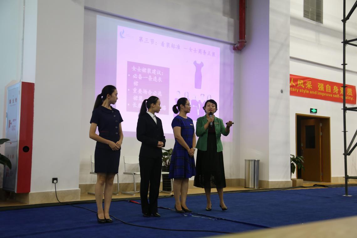 着装礼仪互动.jpg