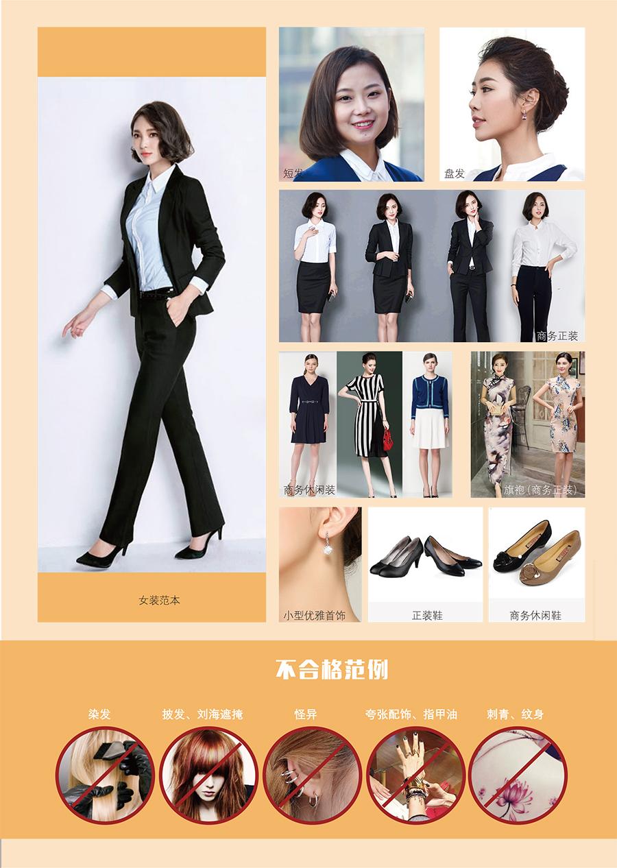 淑女