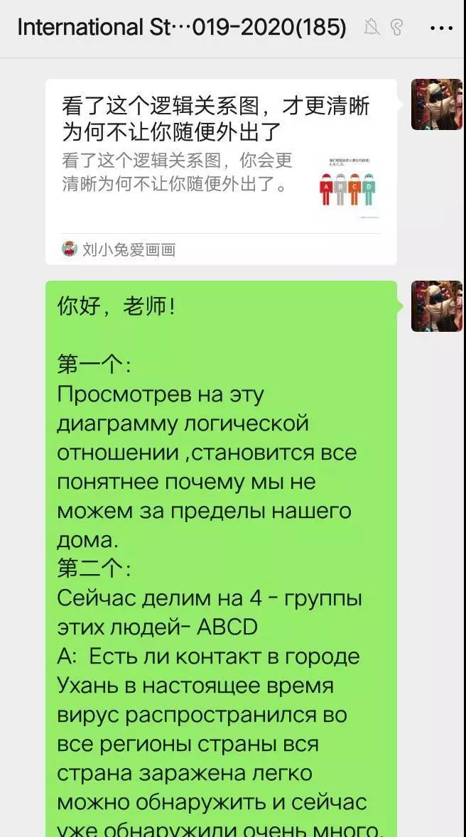 微信图片_20200224150333.jpg