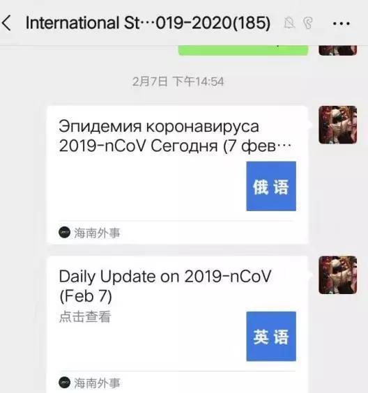 微信图片_20200224150330.jpg