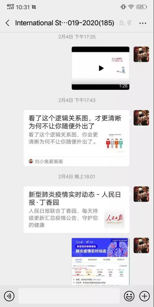 微信图片_20200224150335.jpg