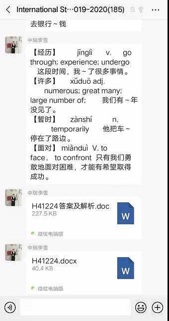 微信图片_20200224150357.jpg