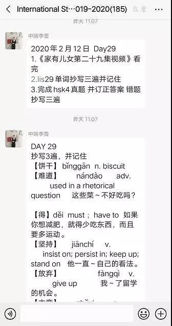 微信图片_20200224150354.jpg