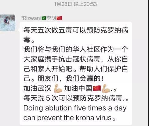 微信图片_20200224150403.jpg