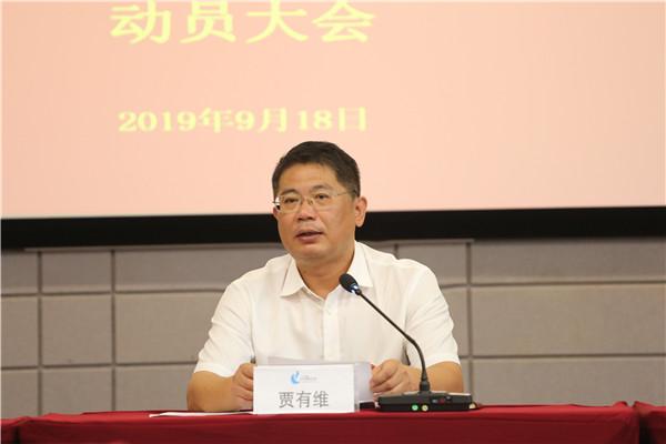 微信图片_20190919092009.jpg